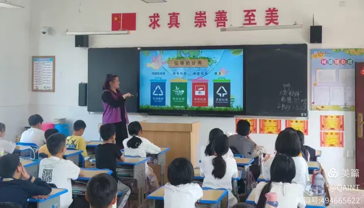 志愿者在行动 志愿者在行动